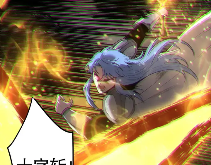 漫画《死灵法师！我即是天灾》192  没有技能照样杀你第37张图