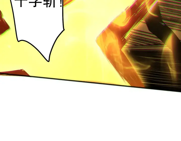 漫画《死灵法师！我即是天灾》192  没有技能照样杀你第38张图