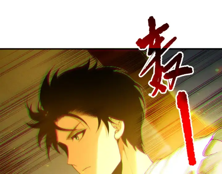 漫画《死灵法师！我即是天灾》192  没有技能照样杀你第44张图