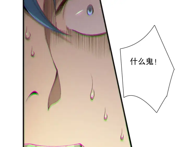 漫画《死灵法师！我即是天灾》192  没有技能照样杀你第47张图
