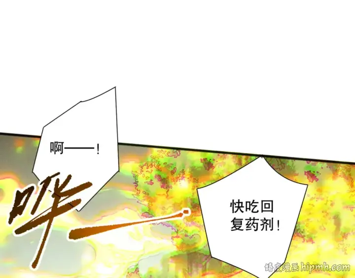 漫画《死灵法师！我即是天灾》192  没有技能照样杀你第56张图