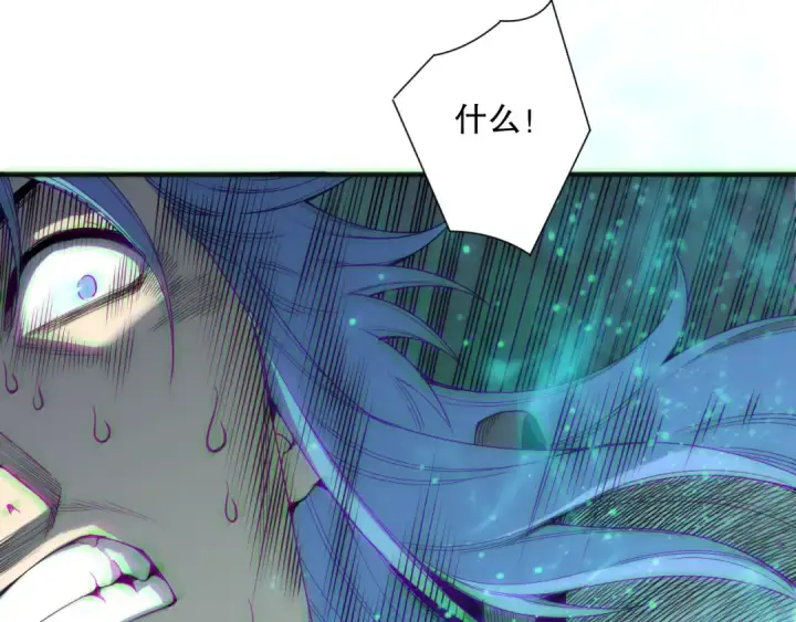 漫画《死灵法师！我即是天灾》192  没有技能照样杀你第86张图