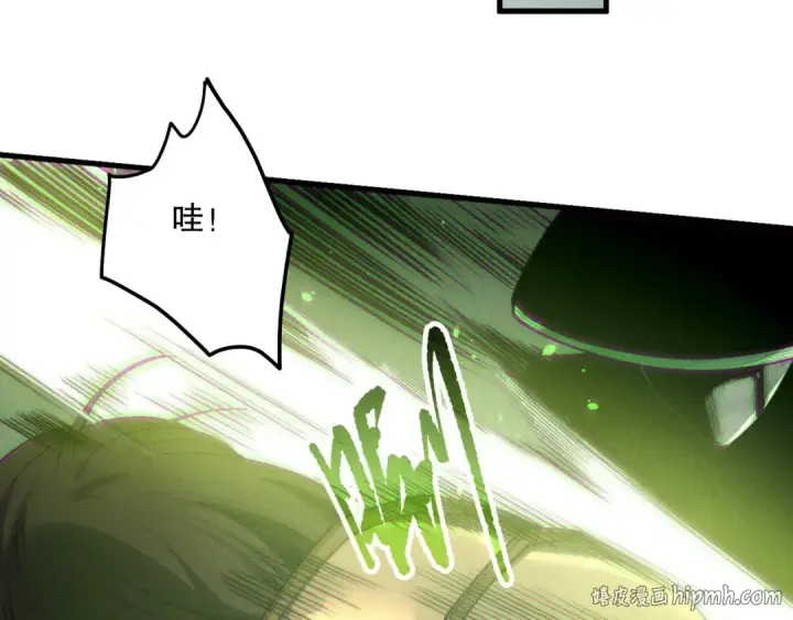 漫画《死灵法师！我即是天灾》第193话  进入试炼第120张图