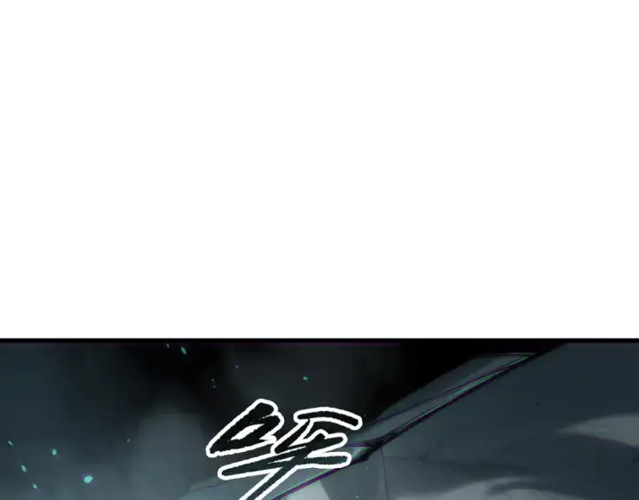 漫画《死灵法师！我即是天灾》第193话  进入试炼第123张图