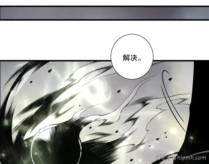 漫画《死灵法师！我即是天灾》第193话  进入试炼第136张图
