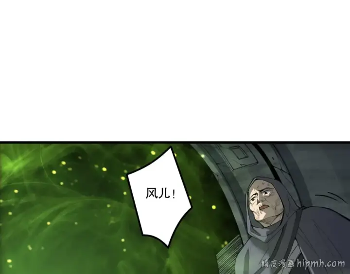 漫画《死灵法师！我即是天灾》第193话  进入试炼第144张图