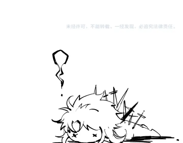 漫画《死灵法师！我即是天灾》第193话  进入试炼第155张图