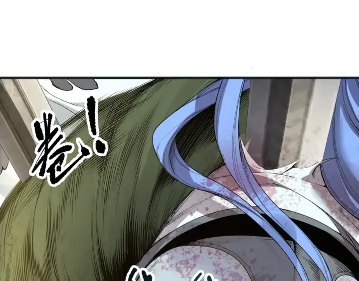 漫画《死灵法师！我即是天灾》第193话  进入试炼第43张图
