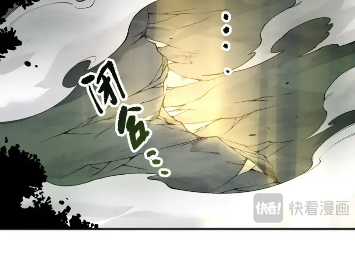 漫画《死灵法师！我即是天灾》第193话  进入试炼第50张图