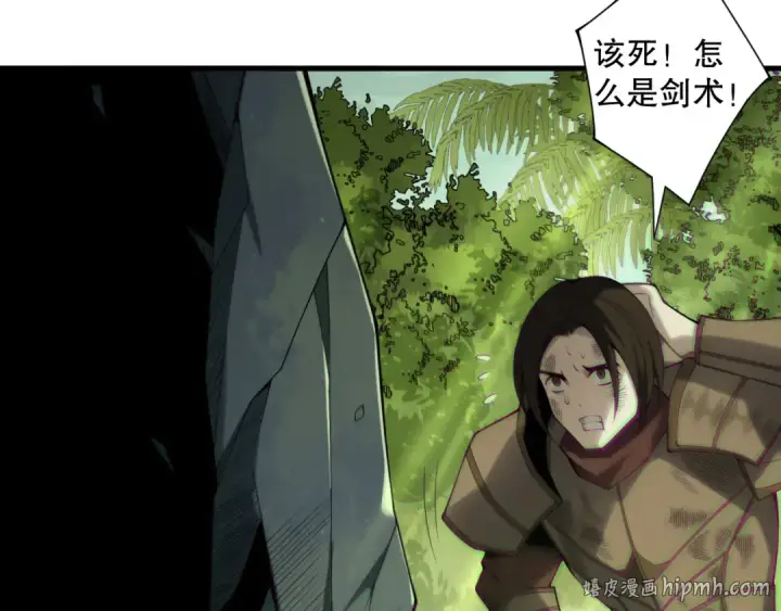 漫画《死灵法师！我即是天灾》第193话  进入试炼第72张图