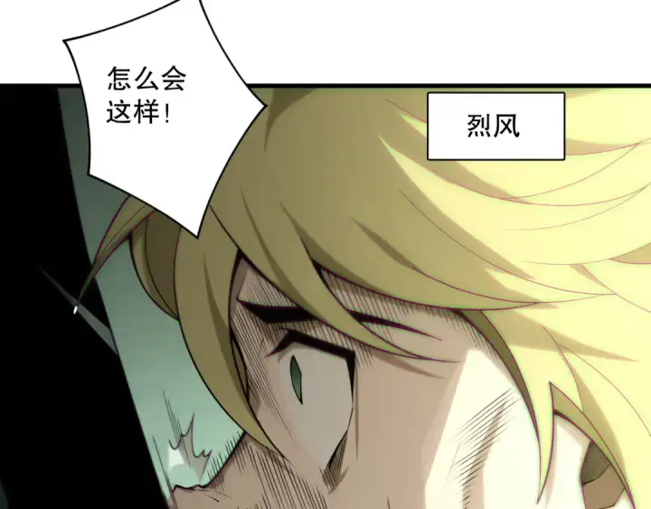 漫画《死灵法师！我即是天灾》第193话  进入试炼第74张图
