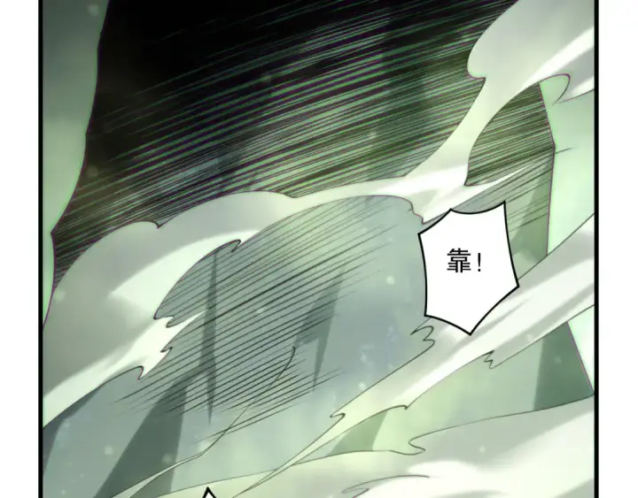 漫画《死灵法师！我即是天灾》第193话  进入试炼第77张图