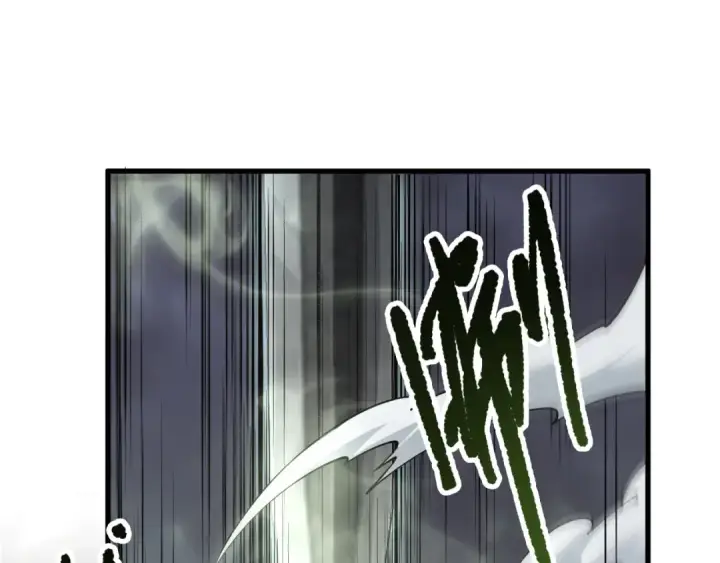 漫画《死灵法师！我即是天灾》第193话  进入试炼第81张图