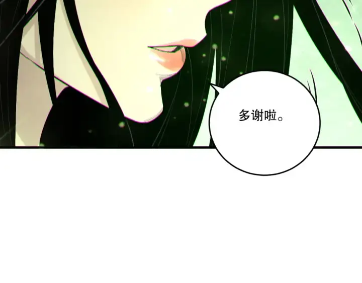 漫画《死灵法师！我即是天灾》第194话 生命之光第127张图