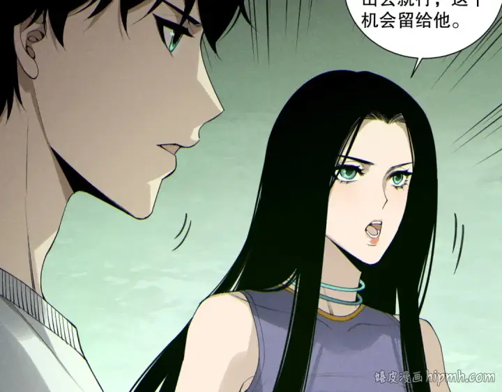 漫画《死灵法师！我即是天灾》第194话 生命之光第136张图