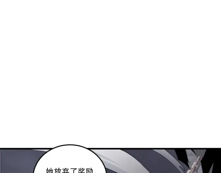 漫画《死灵法师！我即是天灾》第194话 生命之光第150张图