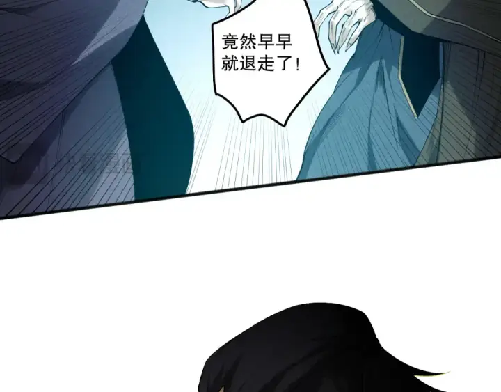 漫画《死灵法师！我即是天灾》第194话 生命之光第21张图