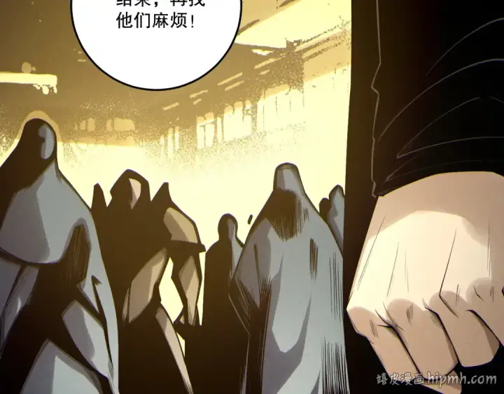 漫画《死灵法师！我即是天灾》第194话 生命之光第24张图