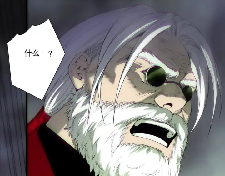 漫画《死灵法师！我即是天灾》第194话 生命之光第5张图