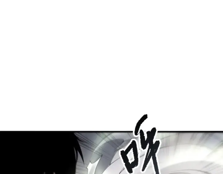 漫画《死灵法师！我即是天灾》第194话 生命之光第66张图