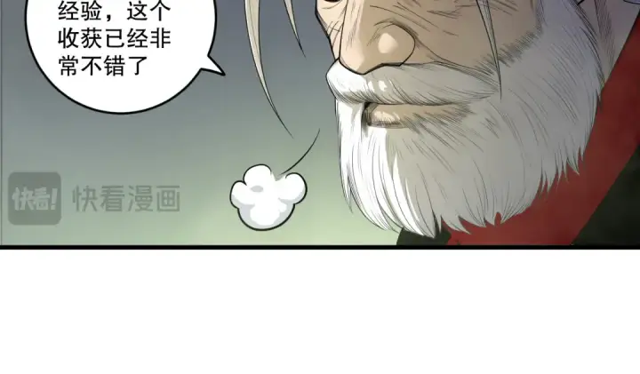 漫画《死灵法师！我即是天灾》第194话 生命之光第82张图