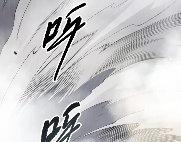 漫画《死灵法师！我即是天灾》第194话 生命之光第90张图