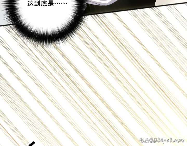 漫画《死灵法师！我即是天灾》第194话 生命之光第96张图