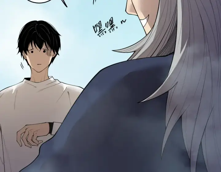 漫画《死灵法师！我即是天灾》第195话  内核重铸第101张图