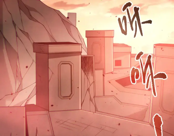 漫画《死灵法师！我即是天灾》第195话  内核重铸第134张图