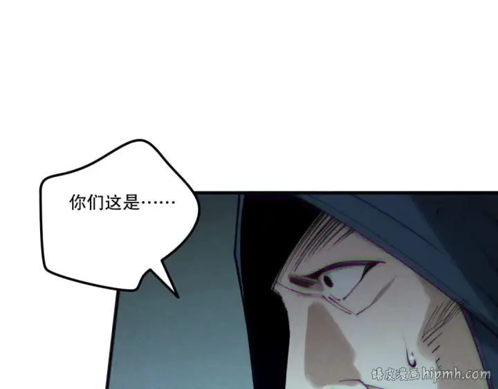漫画《死灵法师！我即是天灾》第195话  内核重铸第144张图