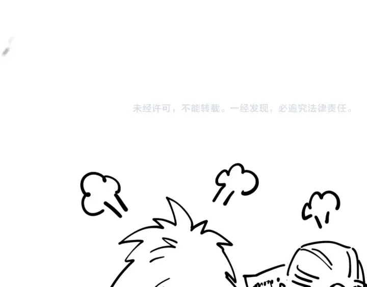 漫画《死灵法师！我即是天灾》第195话  内核重铸第165张图