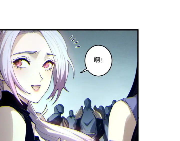 漫画《死灵法师！我即是天灾》第195话  内核重铸第66张图