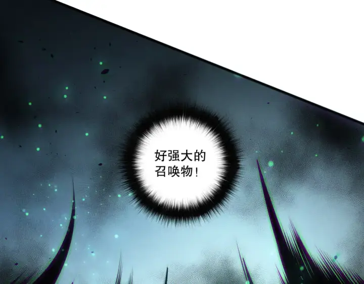 漫画《死灵法师！我即是天灾》第196话  全面出动第142张图