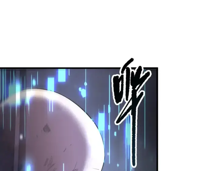 漫画《死灵法师！我即是天灾》第196话  全面出动第145张图