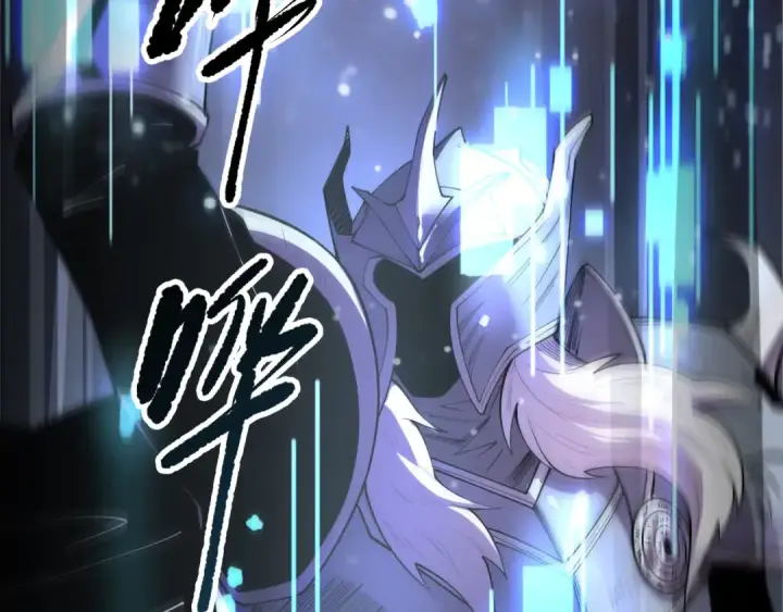漫画《死灵法师！我即是天灾》第196话  全面出动第148张图