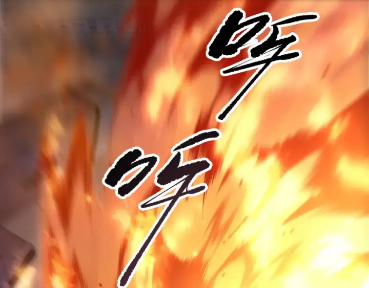 漫画《死灵法师！我即是天灾》第196话  全面出动第15张图