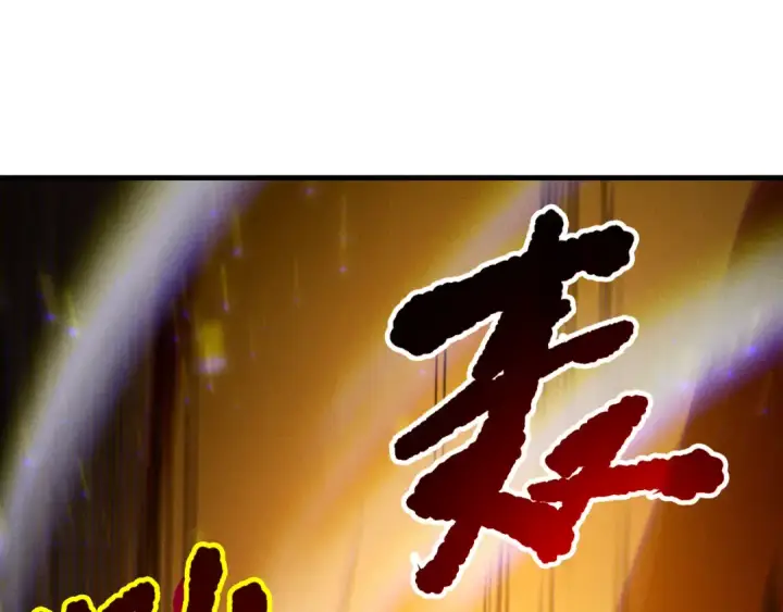 漫画《死灵法师！我即是天灾》第196话  全面出动第20张图