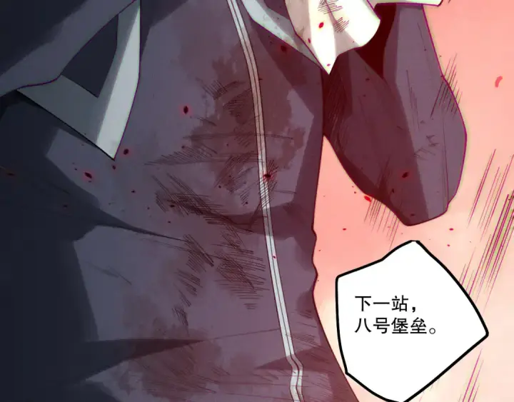 漫画《死灵法师！我即是天灾》第196话  全面出动第33张图