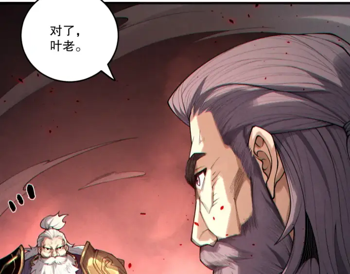 漫画《死灵法师！我即是天灾》第196话  全面出动第36张图