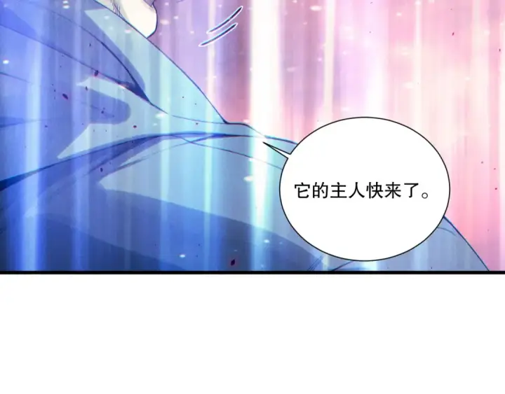漫画《死灵法师！我即是天灾》第196话  全面出动第45张图