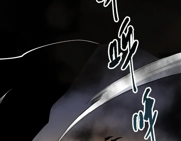 漫画《死灵法师！我即是天灾》第196话  全面出动第63张图