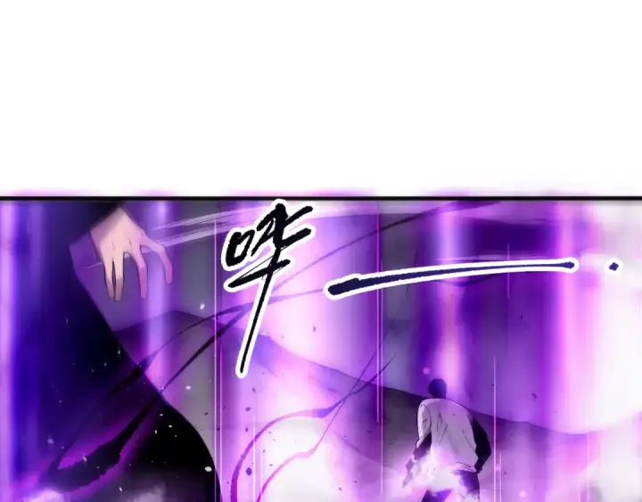 漫画《死灵法师！我即是天灾》第197话  焚我之躯！祭我之魂！第103张图