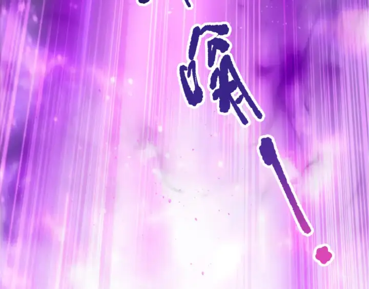 漫画《死灵法师！我即是天灾》第197话  焚我之躯！祭我之魂！第106张图