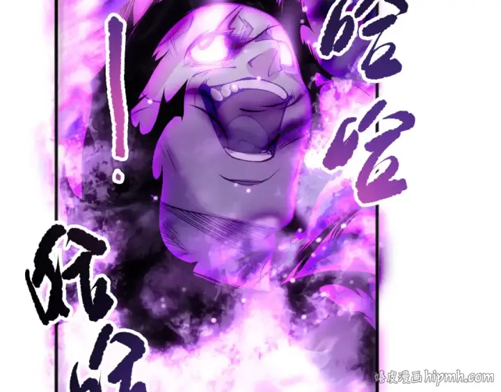 漫画《死灵法师！我即是天灾》第197话  焚我之躯！祭我之魂！第120张图