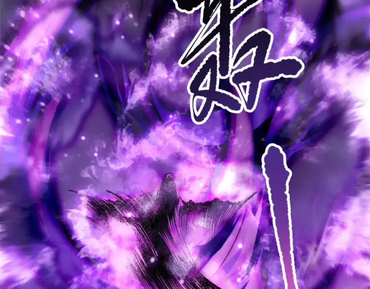 漫画《死灵法师！我即是天灾》第197话  焚我之躯！祭我之魂！第122张图