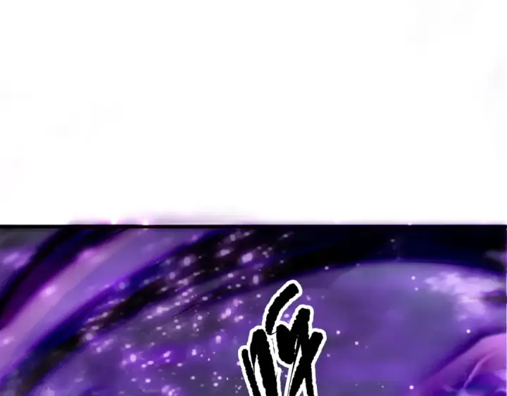 漫画《死灵法师！我即是天灾》第197话  焚我之躯！祭我之魂！第124张图