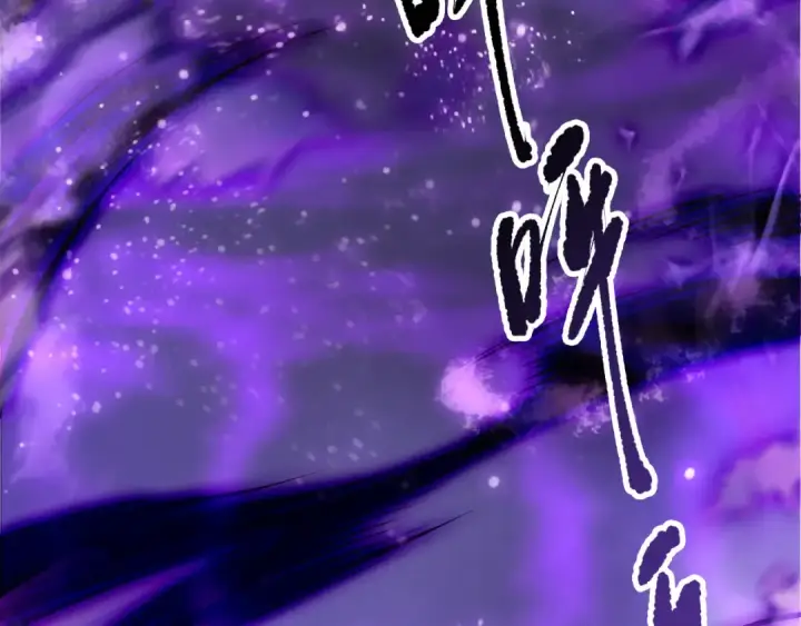 漫画《死灵法师！我即是天灾》第197话  焚我之躯！祭我之魂！第125张图