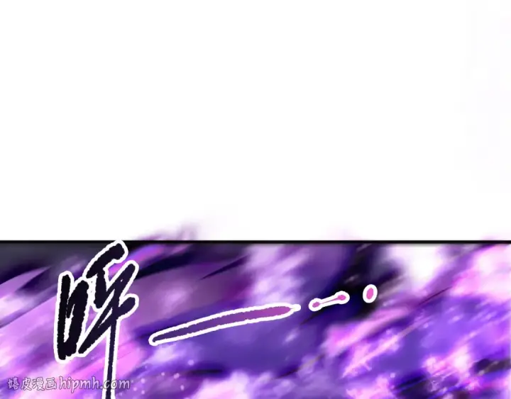 漫画《死灵法师！我即是天灾》第197话  焚我之躯！祭我之魂！第128张图