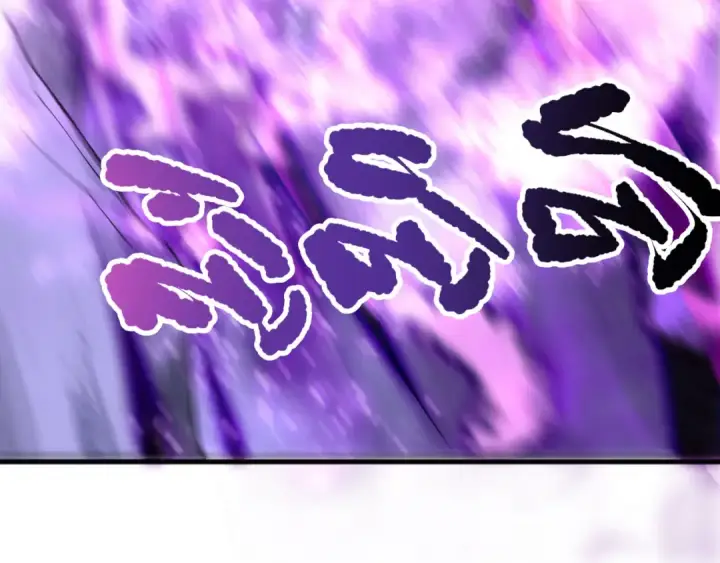 漫画《死灵法师！我即是天灾》第197话  焚我之躯！祭我之魂！第133张图