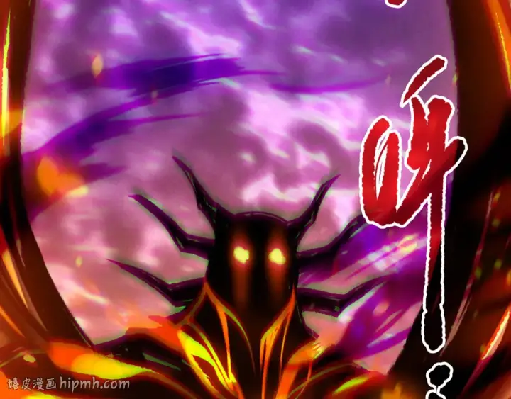 漫画《死灵法师！我即是天灾》第197话  焚我之躯！祭我之魂！第144张图